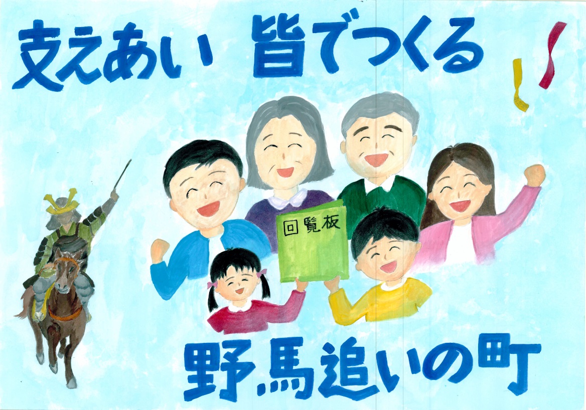 ⑦原一中 伊賀美波 中学生特別賞
