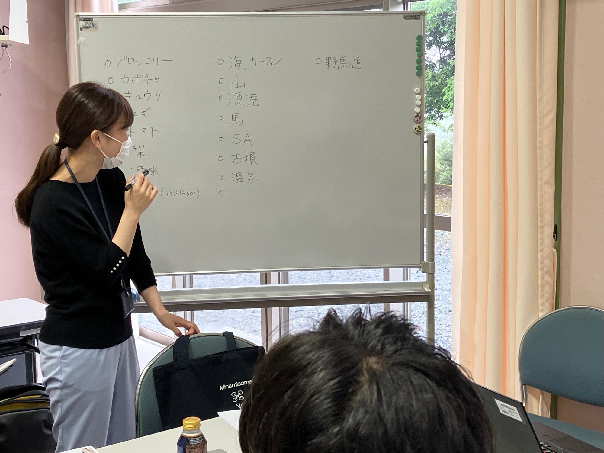 ホワイトボードに書く女の人の写真