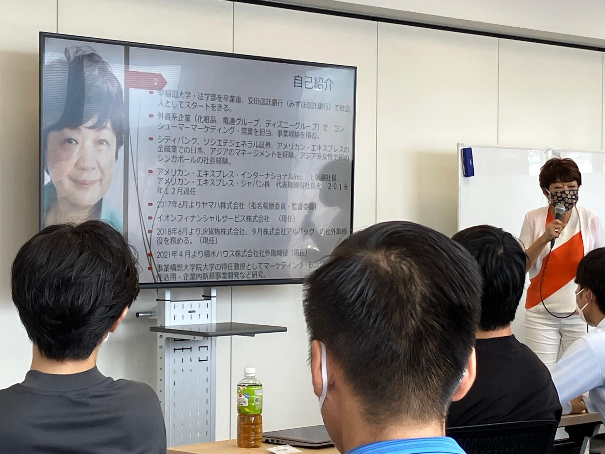 発表している女の人と聞いている参加者の写真