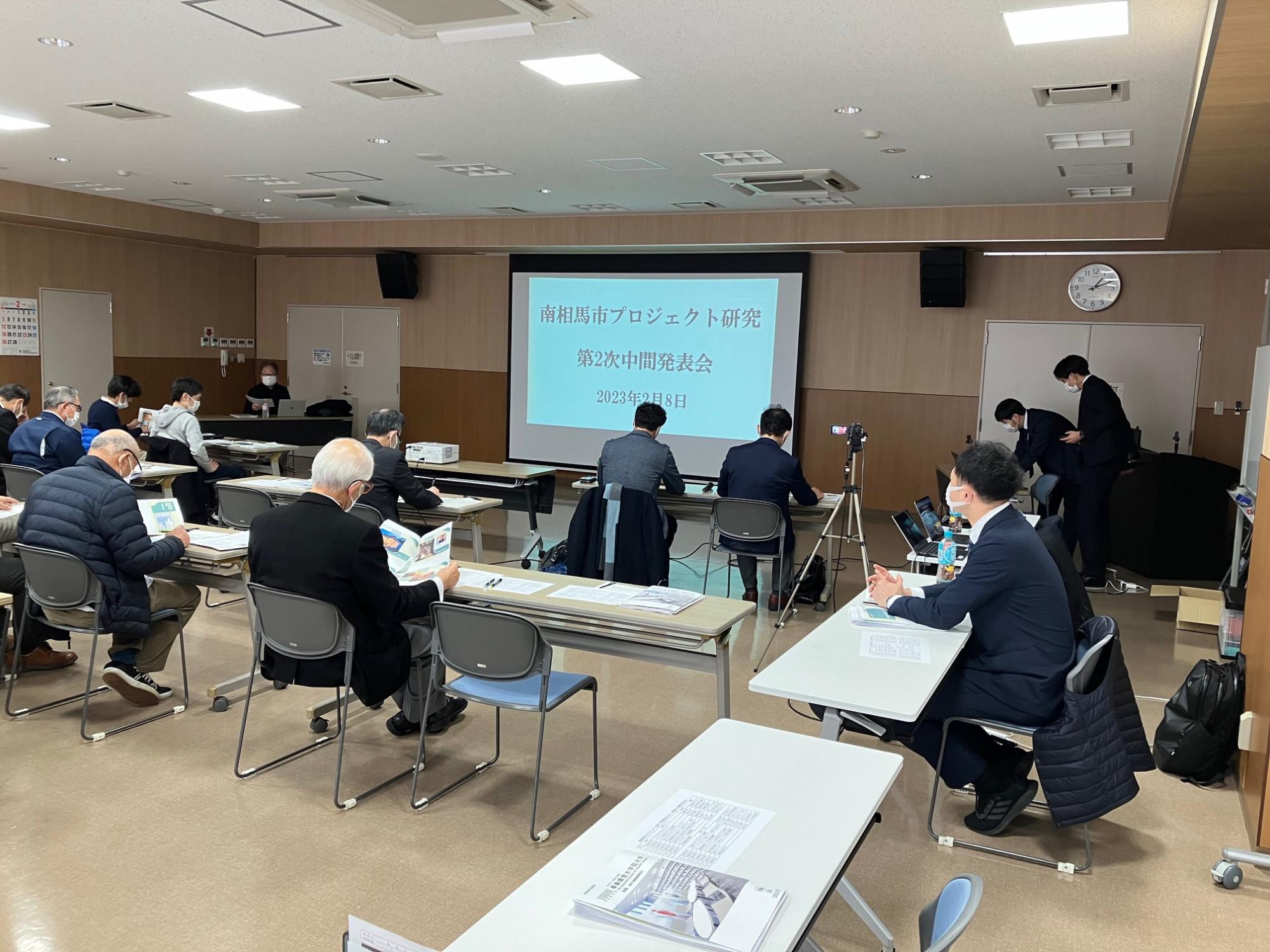 研究の様子