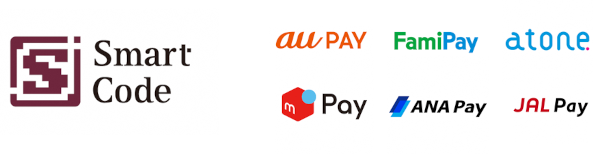 SmartCode(auPAY、メルPay、FamiPayなど)