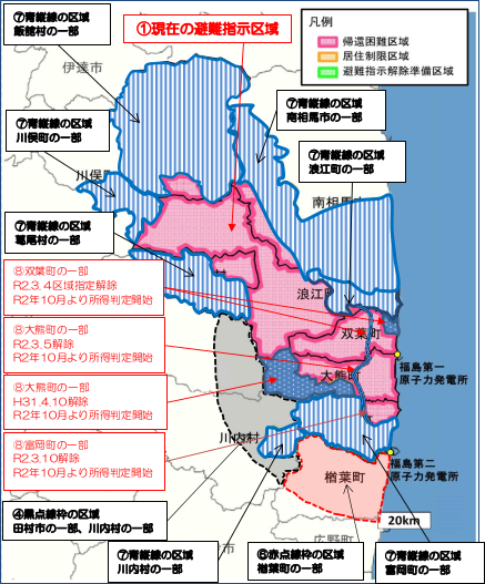 現在の避難指示区域図