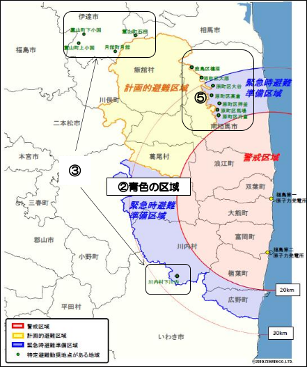 旧避難指示区域図