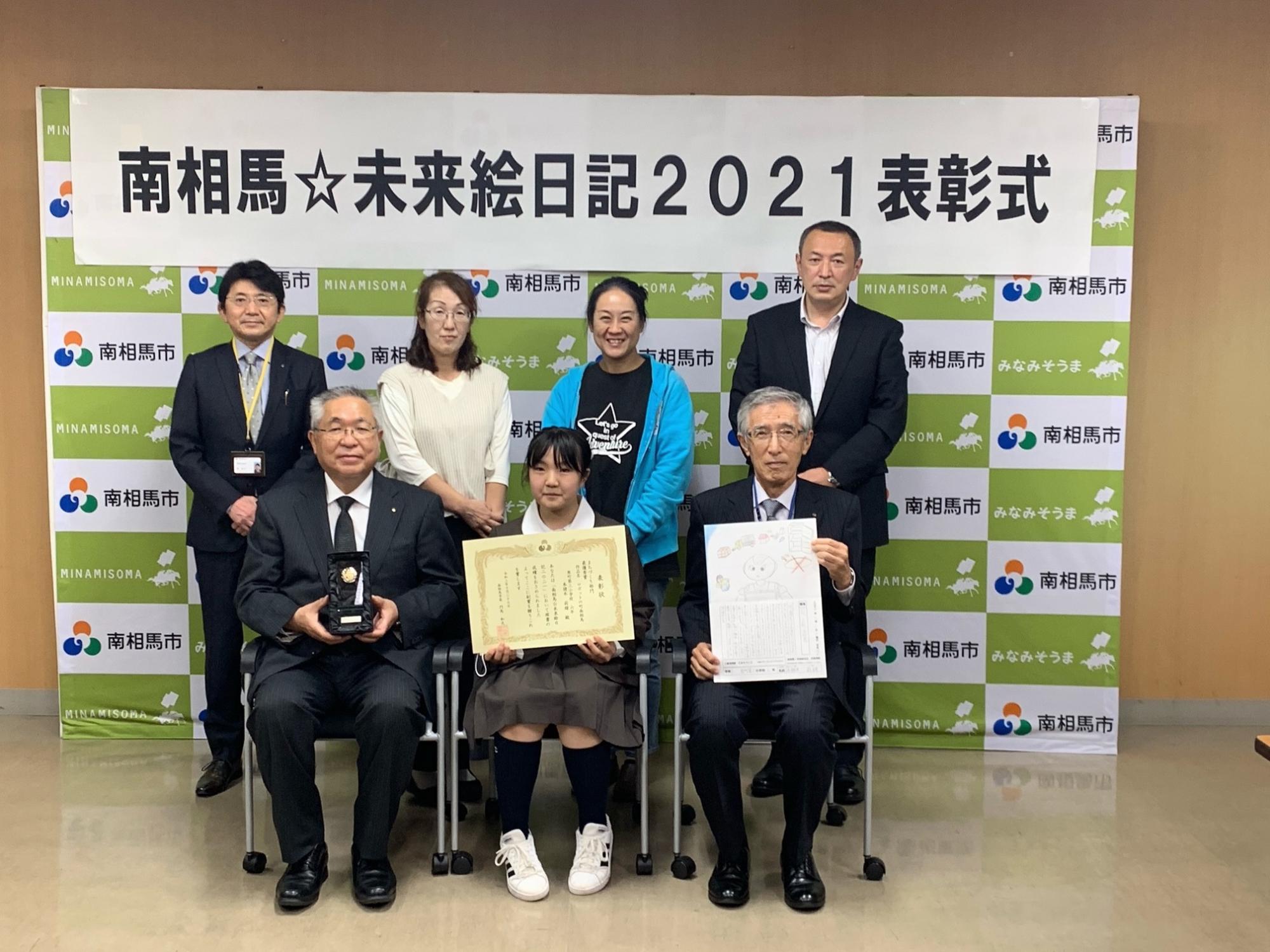 まちづくり部門最優秀賞 本猪木莉緒さん