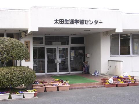太田生涯学習センターの正面玄関の写真