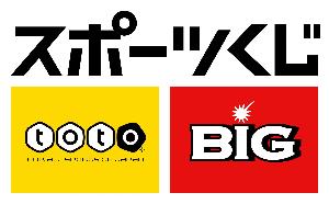 スポーツくじロゴ
