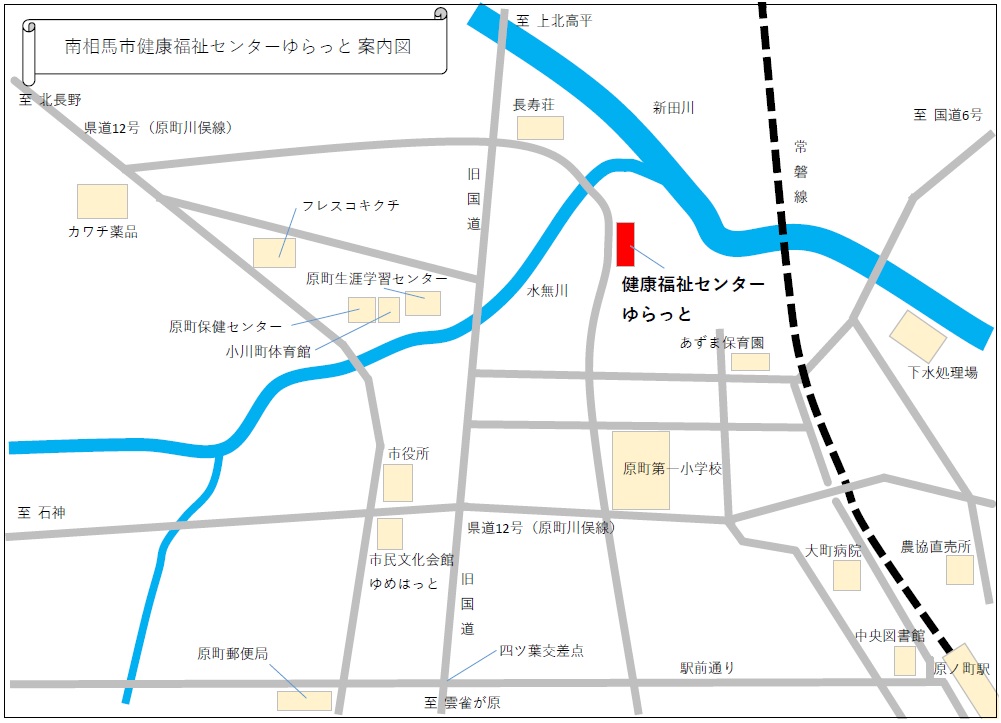 健康福祉センターゆらっと案内図