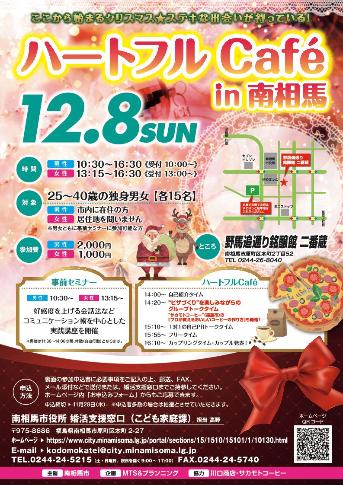 パンフレット・申込書 表の画像