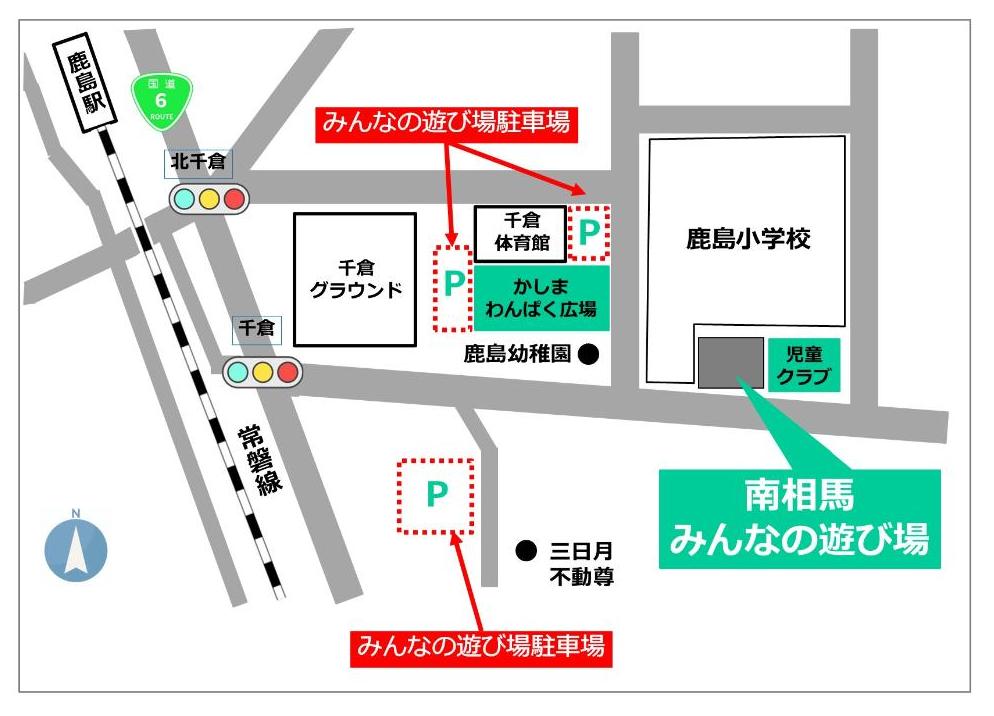 遊び場の駐車場です。