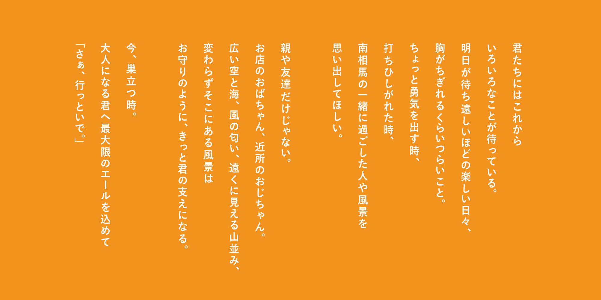四つ折りの案内状をひらいた状態です
