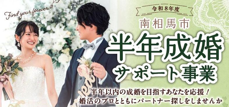 hanntoshiinfo
