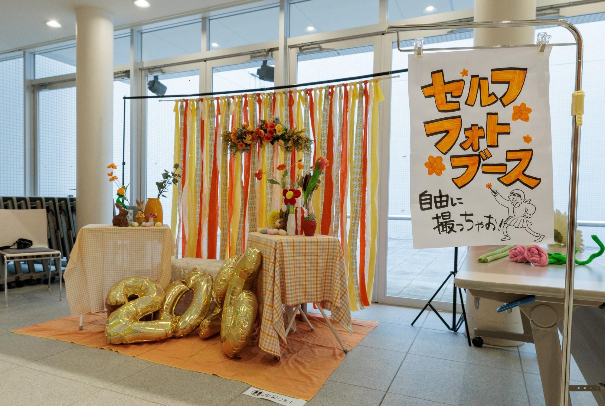 セルフフォトブース設置