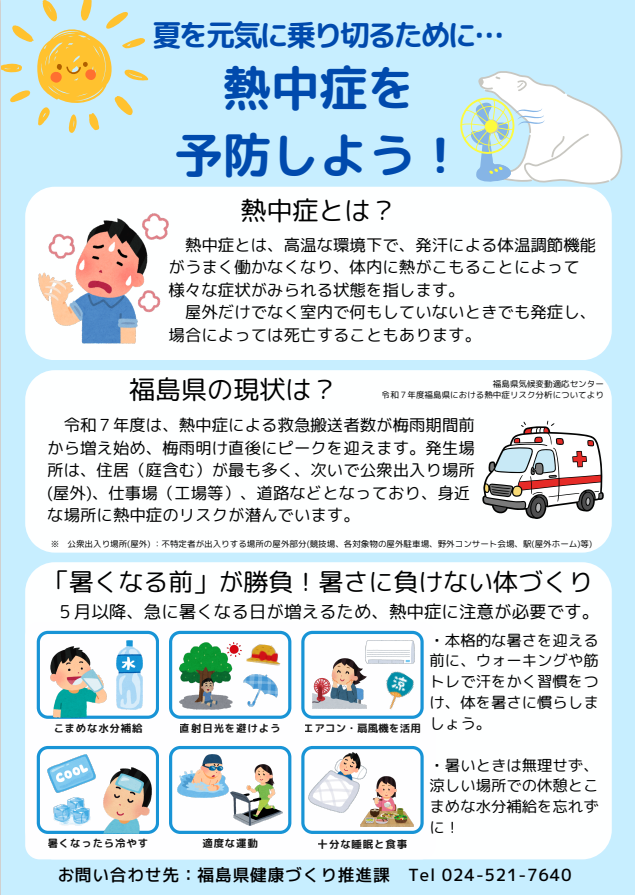 chirashi1-1