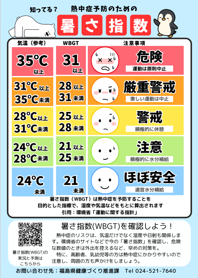 chirashi1-2
