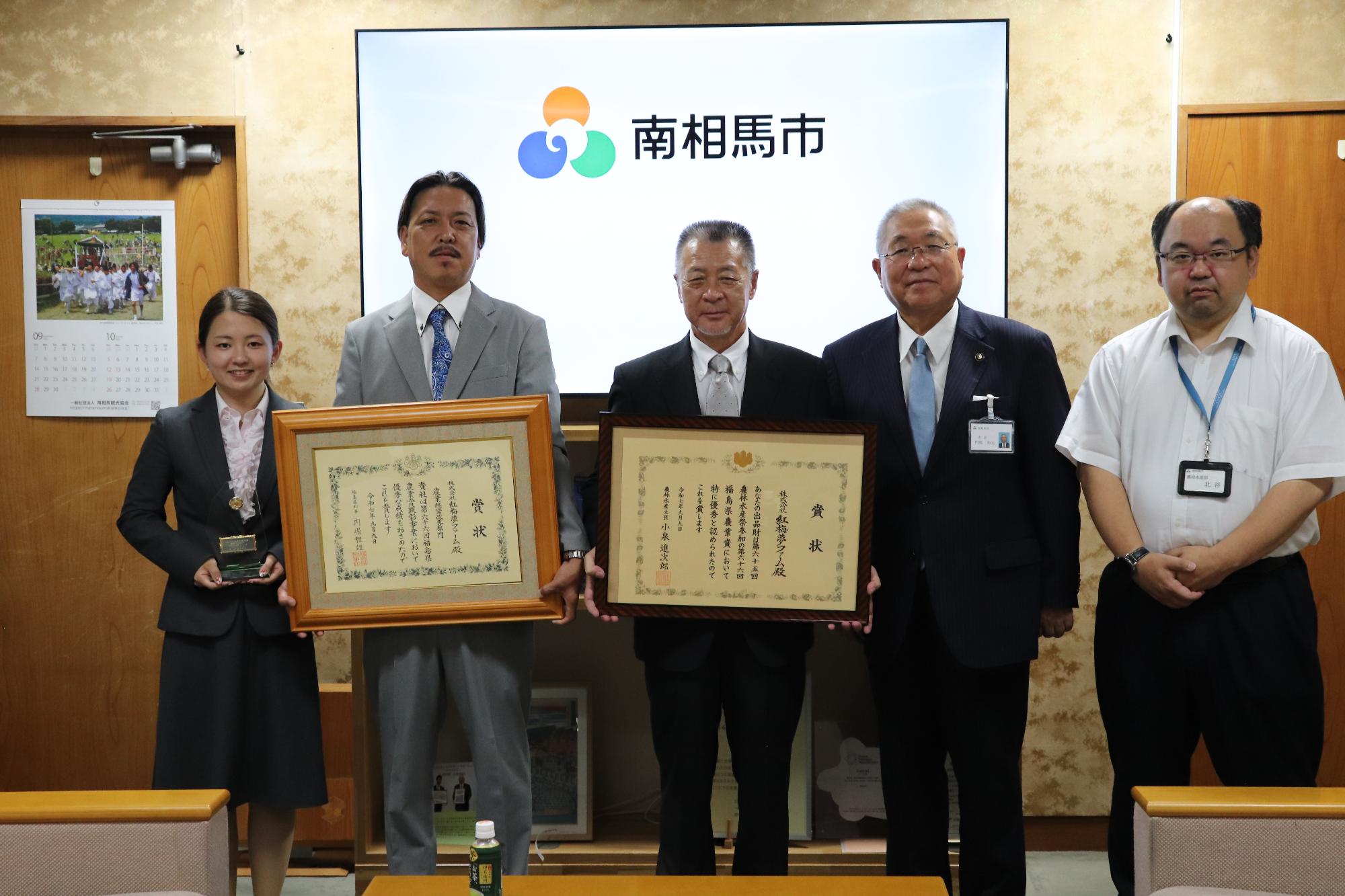 受賞報告1