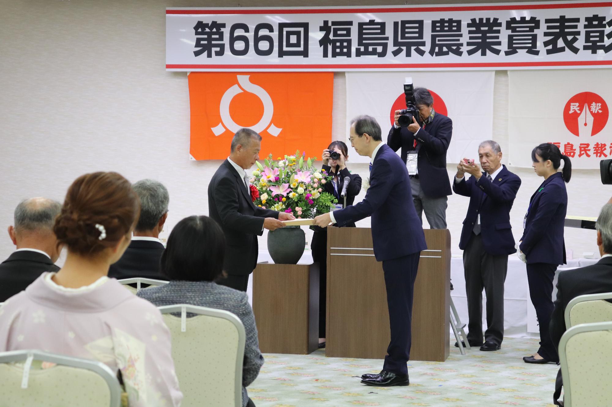 受賞式1