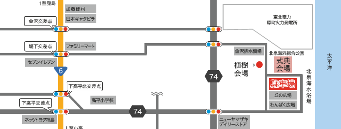 植樹祭会場案内図
