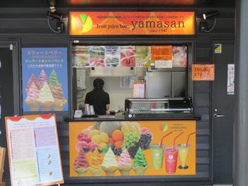 アイスクリーム屋「yamasan」の写真