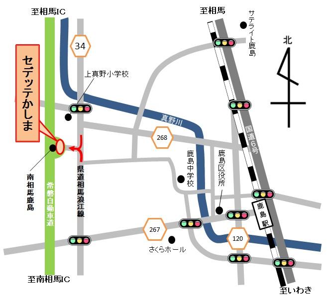 県道34号線からセデッテかしまへのアクセスを表した地図のイラスト