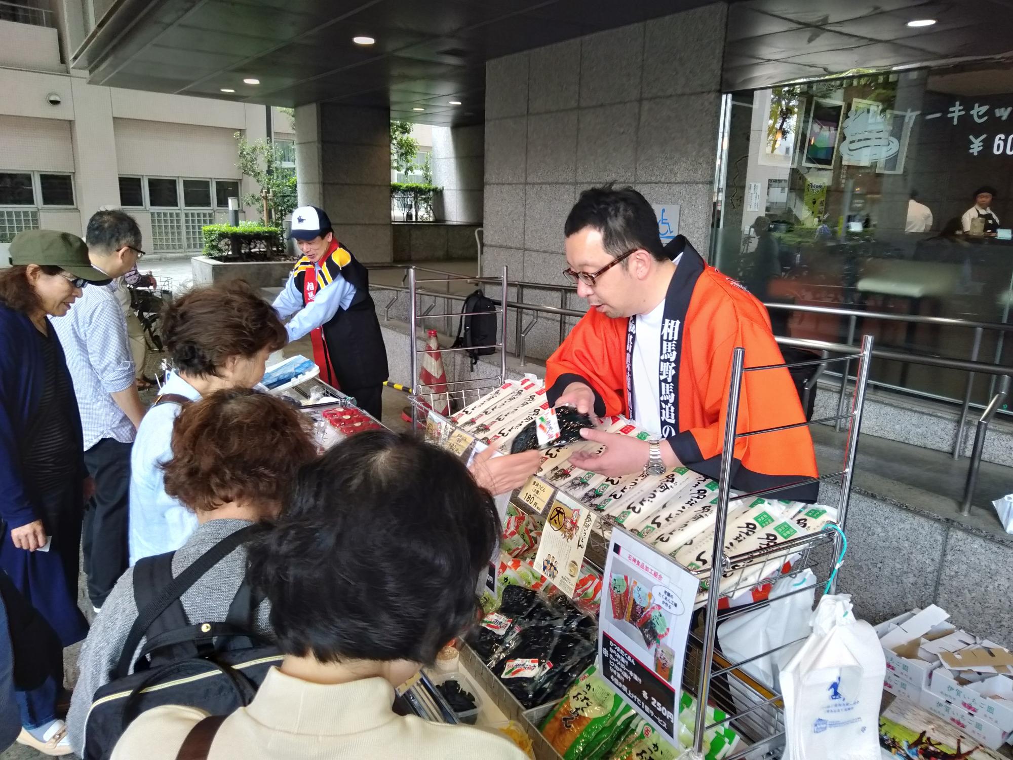 物産展での様子