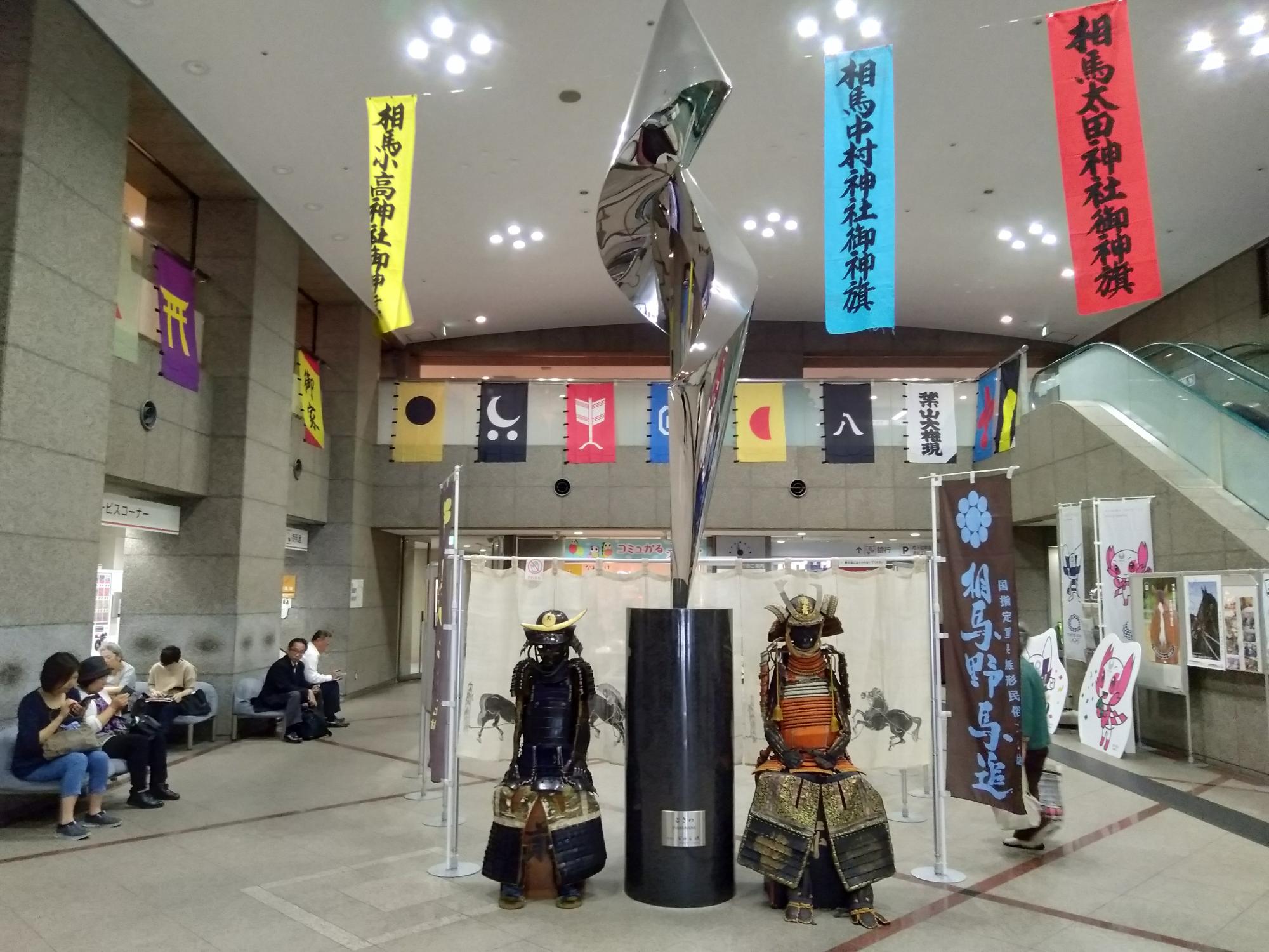 甲冑や指旗の展示