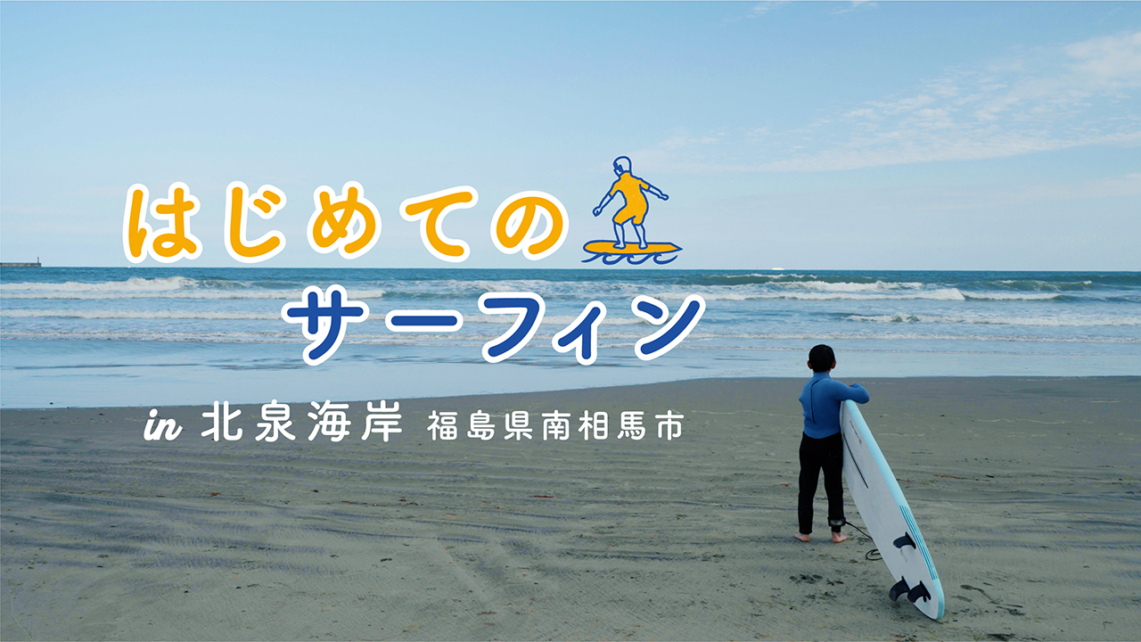サーフボード抱えて海岸に立つ子どもの写真