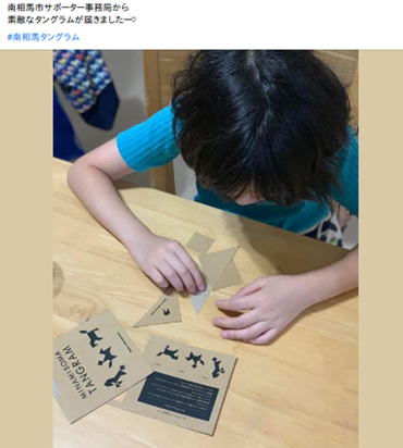 hosoya_tanguramu_gazou_syusei