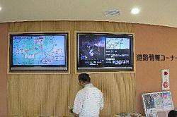 2つの交通情報を表示しているTV画面がある道路情報コーナーの写真