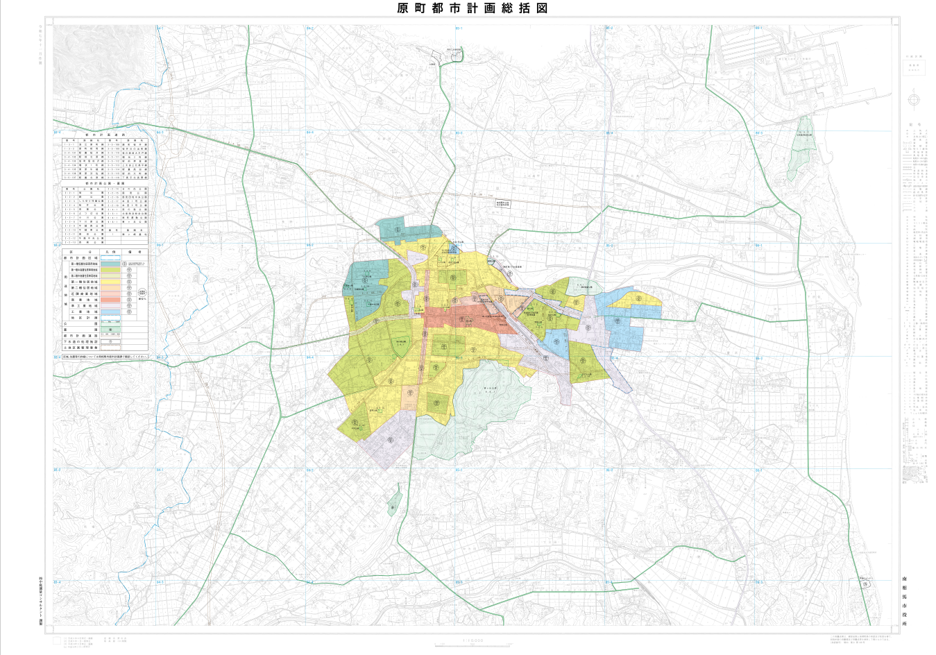原町措置計画統括図のイラスト
