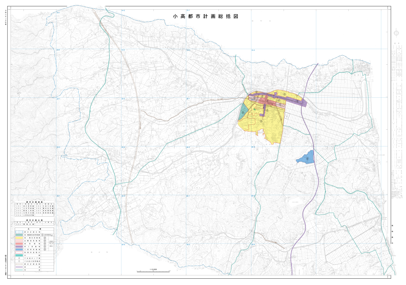 小高都市計画統括図のイラスト