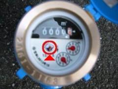 パイロットマークを表している写真