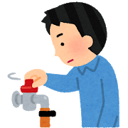 ガスを止めます