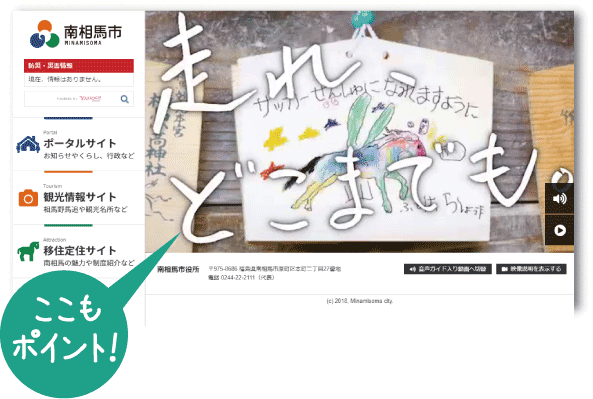 入り口ページの画像