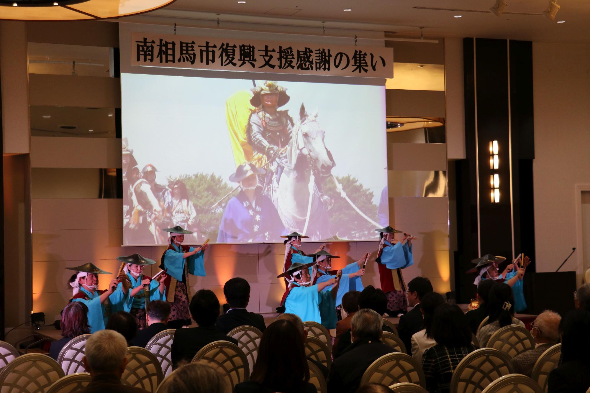 相馬流れ山踊りを踊る様子その2