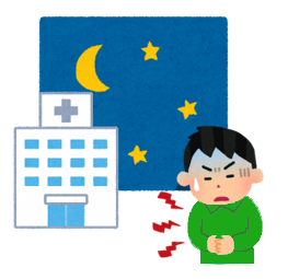こどもが休みの日の夜にけが・病気になったら