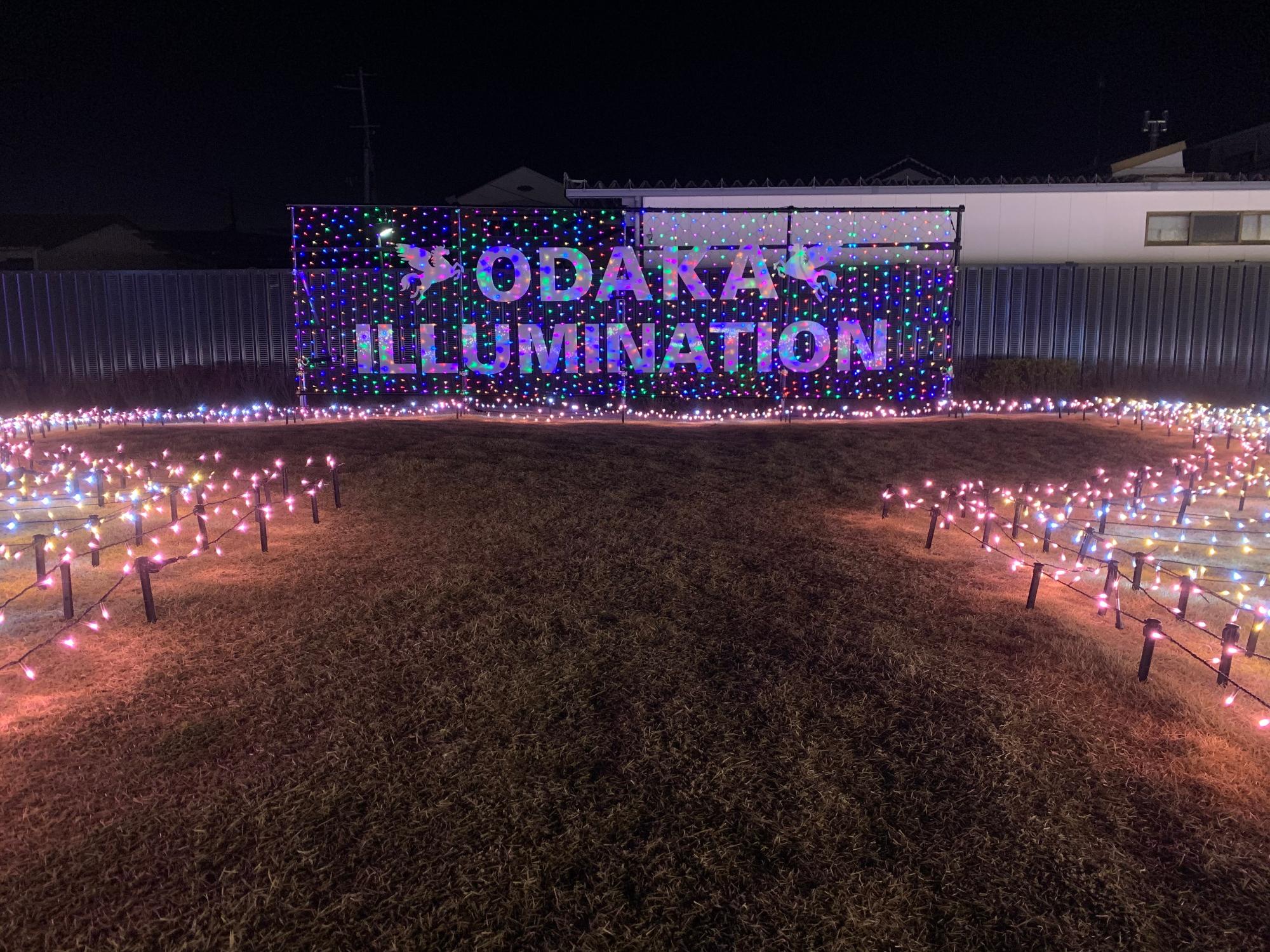 交流センターイルミネーション小高はらっぱ中央の写真