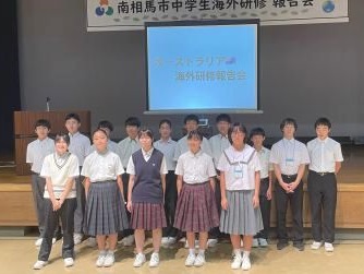 報告会での集合写真