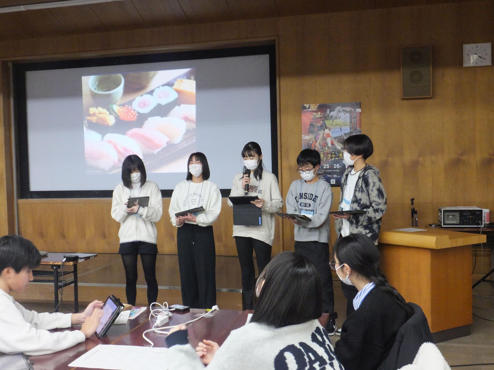 発表練習の様子