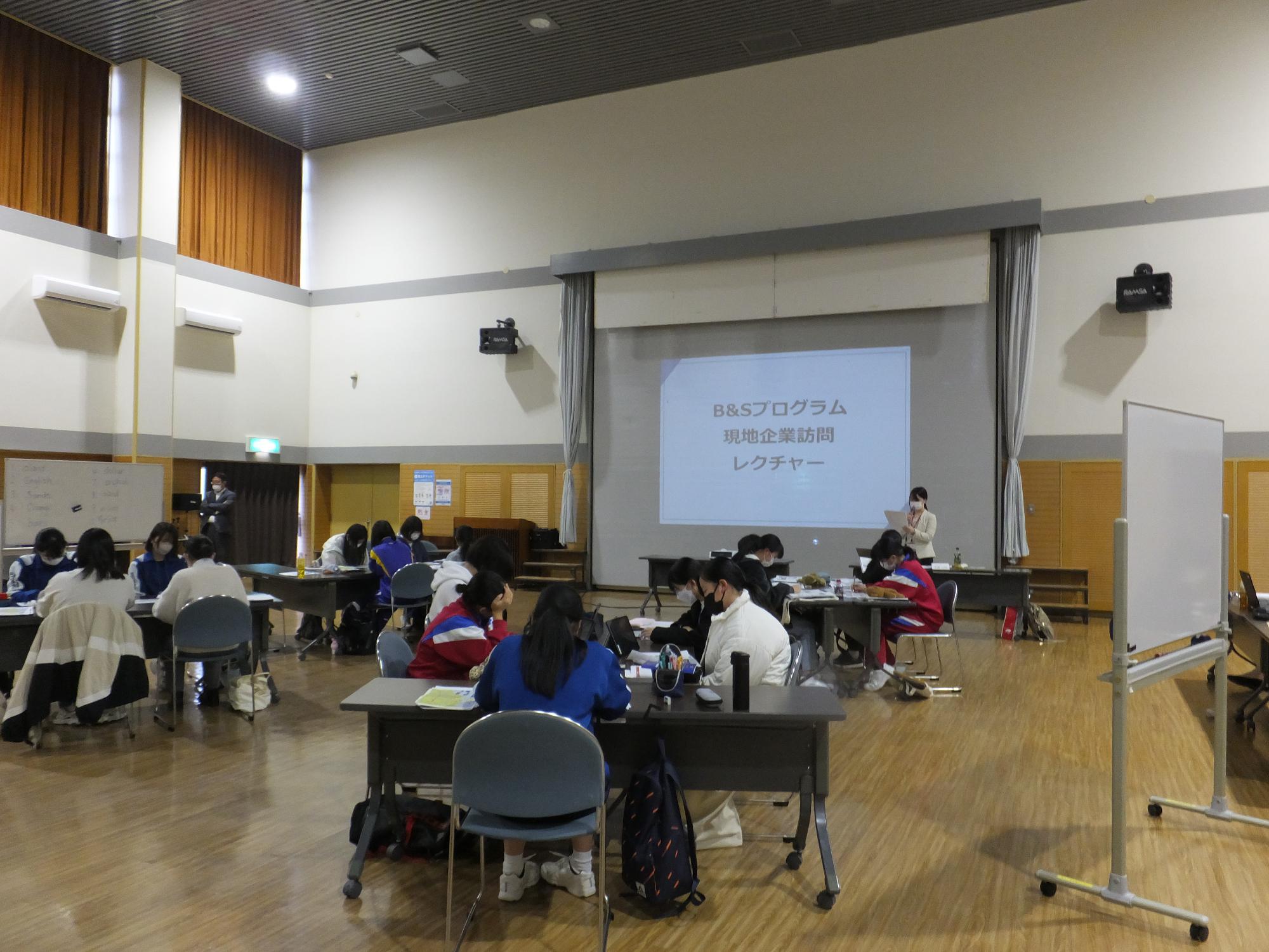 学生がB&Sプログラムのレクチャーを受けている様子の写真
