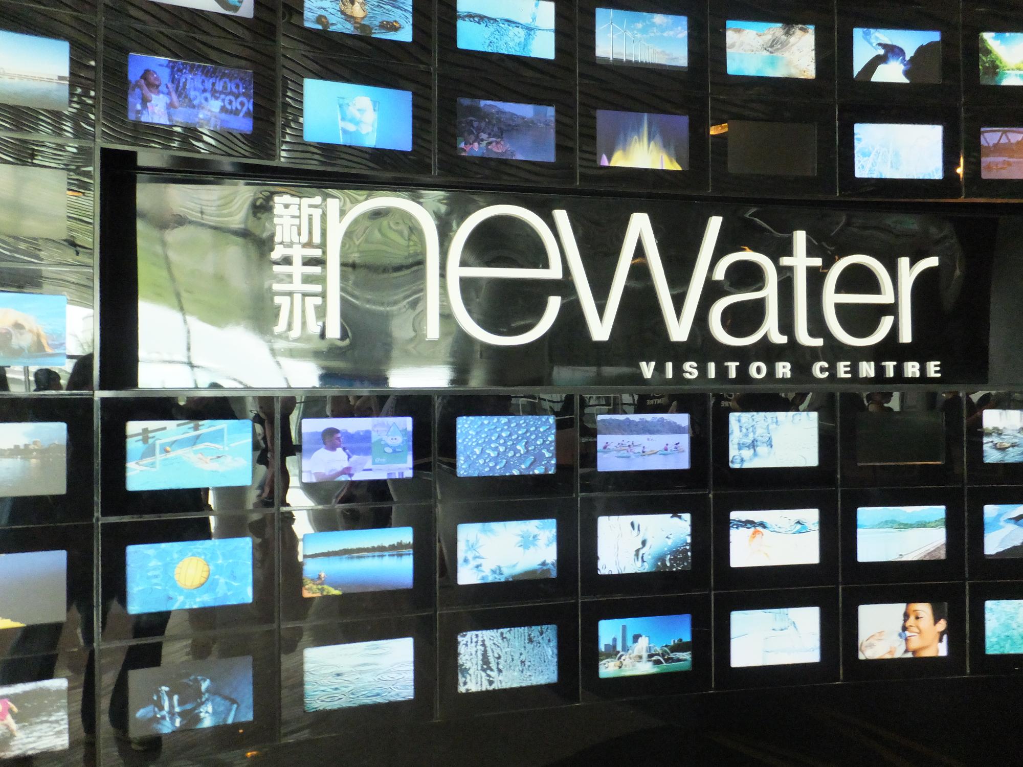 「新生水newater VISITOR CENTRE」と書かれた看板の写真