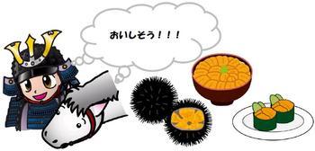 おいしそう!!!