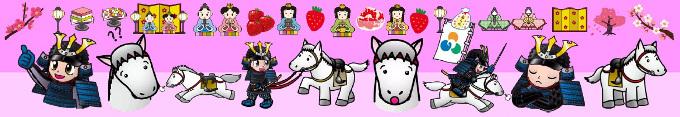 南相馬市のキャラクター郷くんとノマくんのイラスト