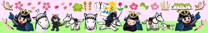 南相馬市のキャラクター郷くんとノマくんのイラスト
