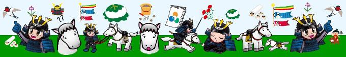 南相馬市のキャラクター郷くんとノマくんのイラスト