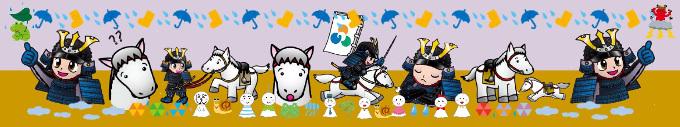 南相馬市のキャラクター郷くんとノマくんのイラスト