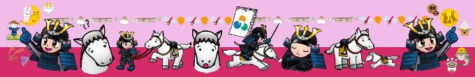 南相馬市のキャラクター郷くんとノマくんのイラスト