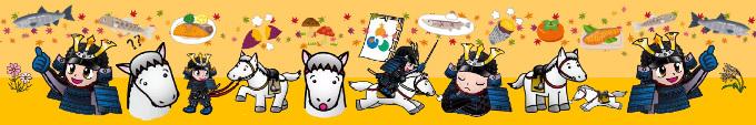 南相馬市のキャラクター郷くんとノマくんのイラスト