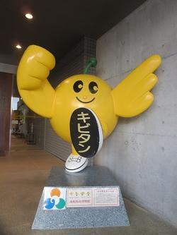 博物館の入り口でお出迎えするキビタンの写真