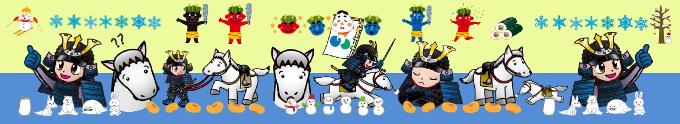 南相馬市のキャラクター郷くんとノマくんのイラスト