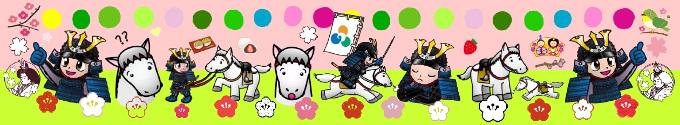南相馬市のキャラクター郷くんとノマくんのイラスト